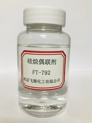 硅烷KH792.jpg